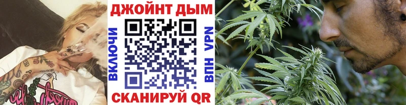 Купить наркотики Жуковка Гашиш А ПВП Мефедрон АМФ Вейп ТГК КОКАИН