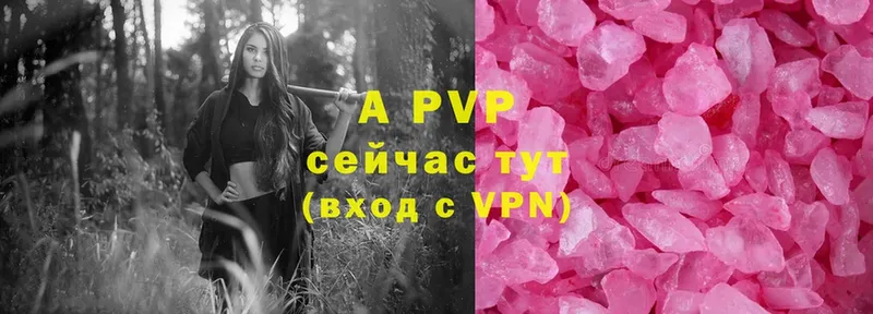 Alpha-PVP Crystall  закладки  гидра как зайти  Жуковка 