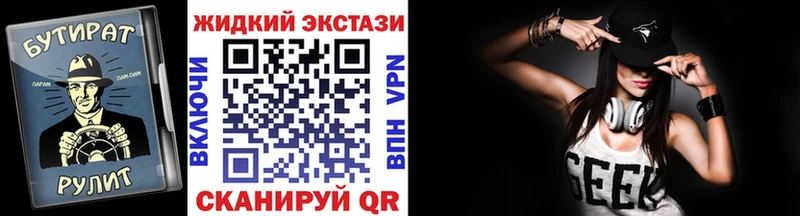 Бутират BDO 33%  купить закладку  Жуковка 