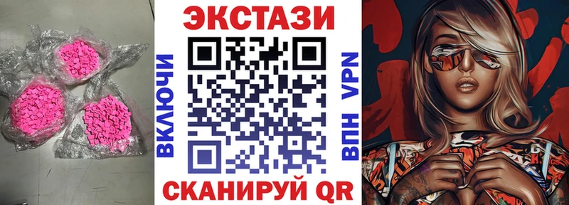 Ecstasy DUBAI  MEGA ссылки  Жуковка  сколько стоит 