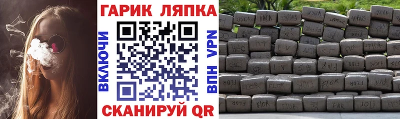 купить наркотики сайты  Жуковка  Гашиш ice o lator 