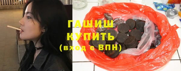 амфетамин Горнозаводск