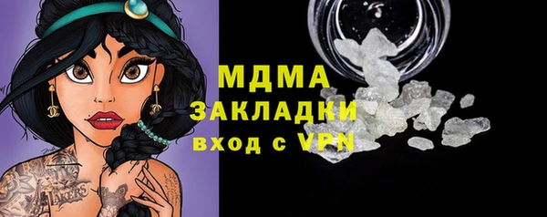 герыч Лагань