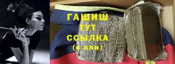 гашиш Горняк