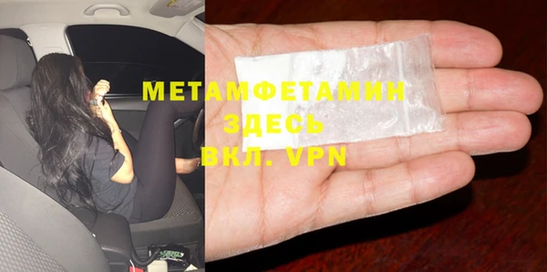 амфетамин Горнозаводск