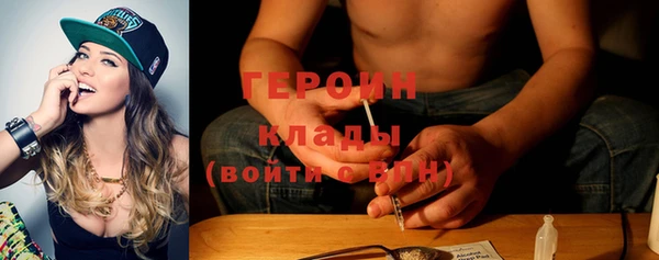 альфа пвп Ладушкин