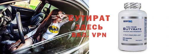 меф Горно-Алтайск