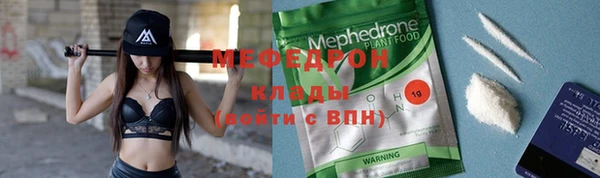 меф Горно-Алтайск
