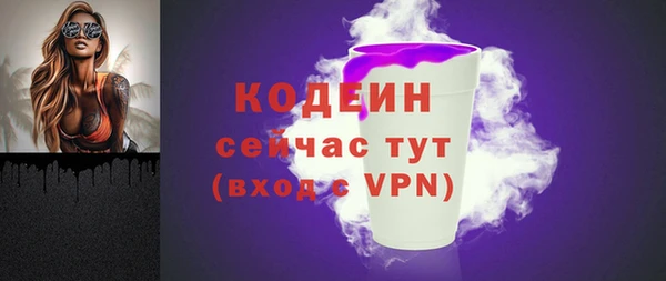 меф Горно-Алтайск