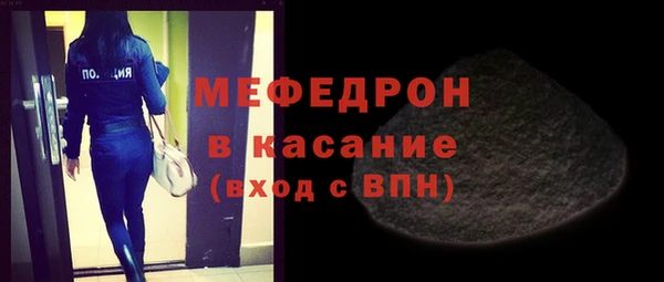 амфетамин Горнозаводск