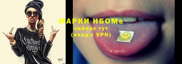 меф Горно-Алтайск