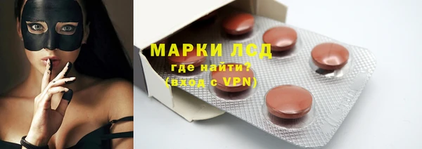 амфетамин Горнозаводск