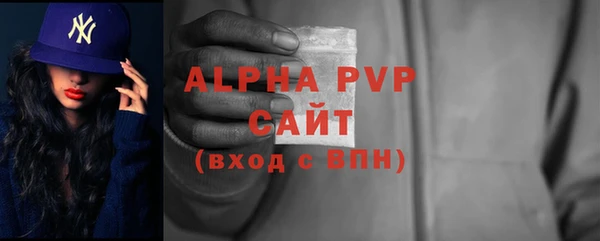 амфетамин Горнозаводск