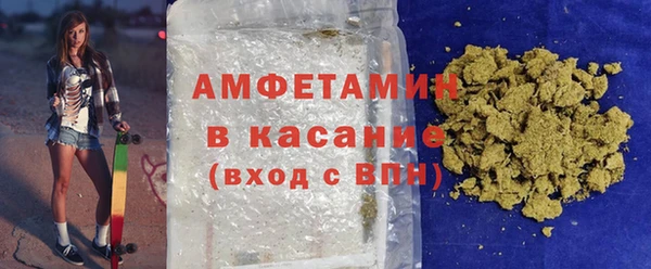 меф Горно-Алтайск