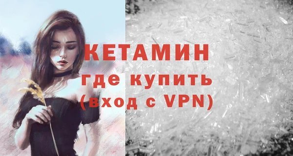 герыч Лагань