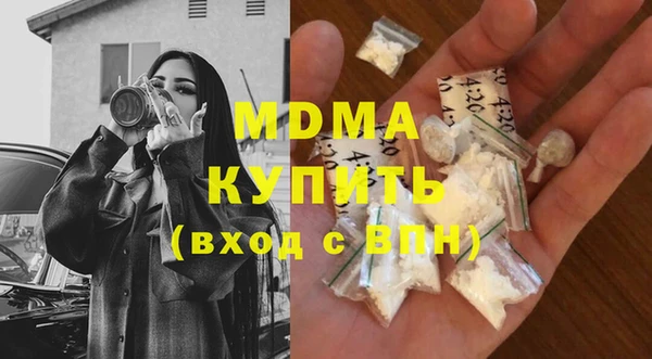 амфетамин Горнозаводск