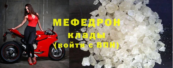 меф Горно-Алтайск