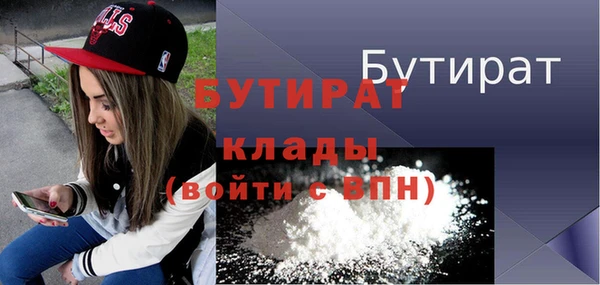амфетамин Горнозаводск