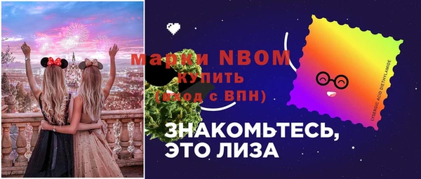 герыч Лагань
