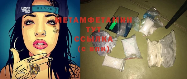 гашиш Горняк