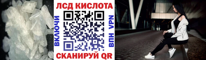 Лсд 25 экстази кислота  купить   Жуковка 