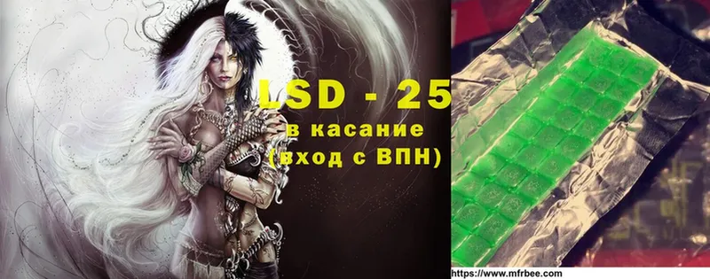 LSD-25 экстази кислота Жуковка