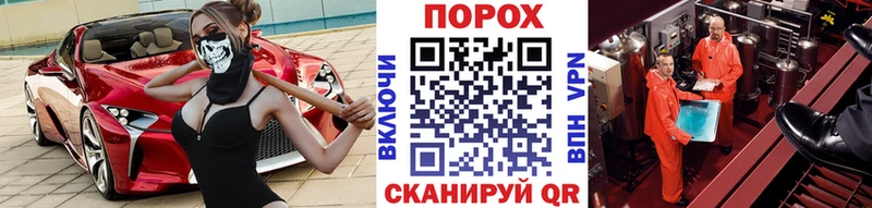 МЕТАМФЕТАМИН кристалл Жуковка