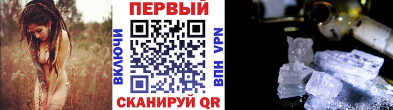 Первитин витя Жуковка